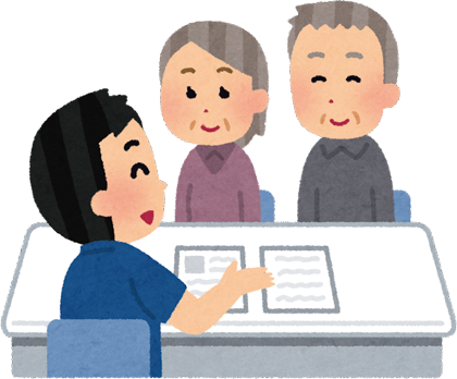 居宅介護支援